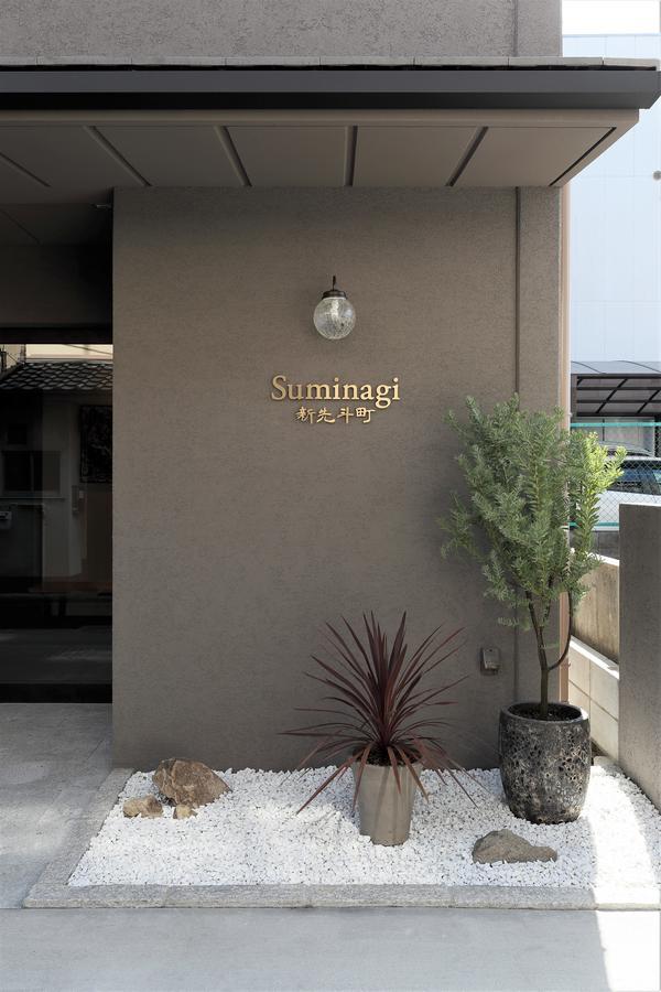 אפרטהוטל קיוטו Suminagi Shinpontocho מראה חיצוני תמונה